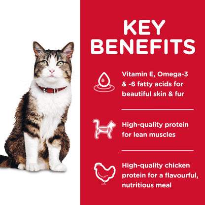 HILL'S SCIENCE DIET HAIRBALL CONTROL ADULT DRY CAT FOOD 4KG