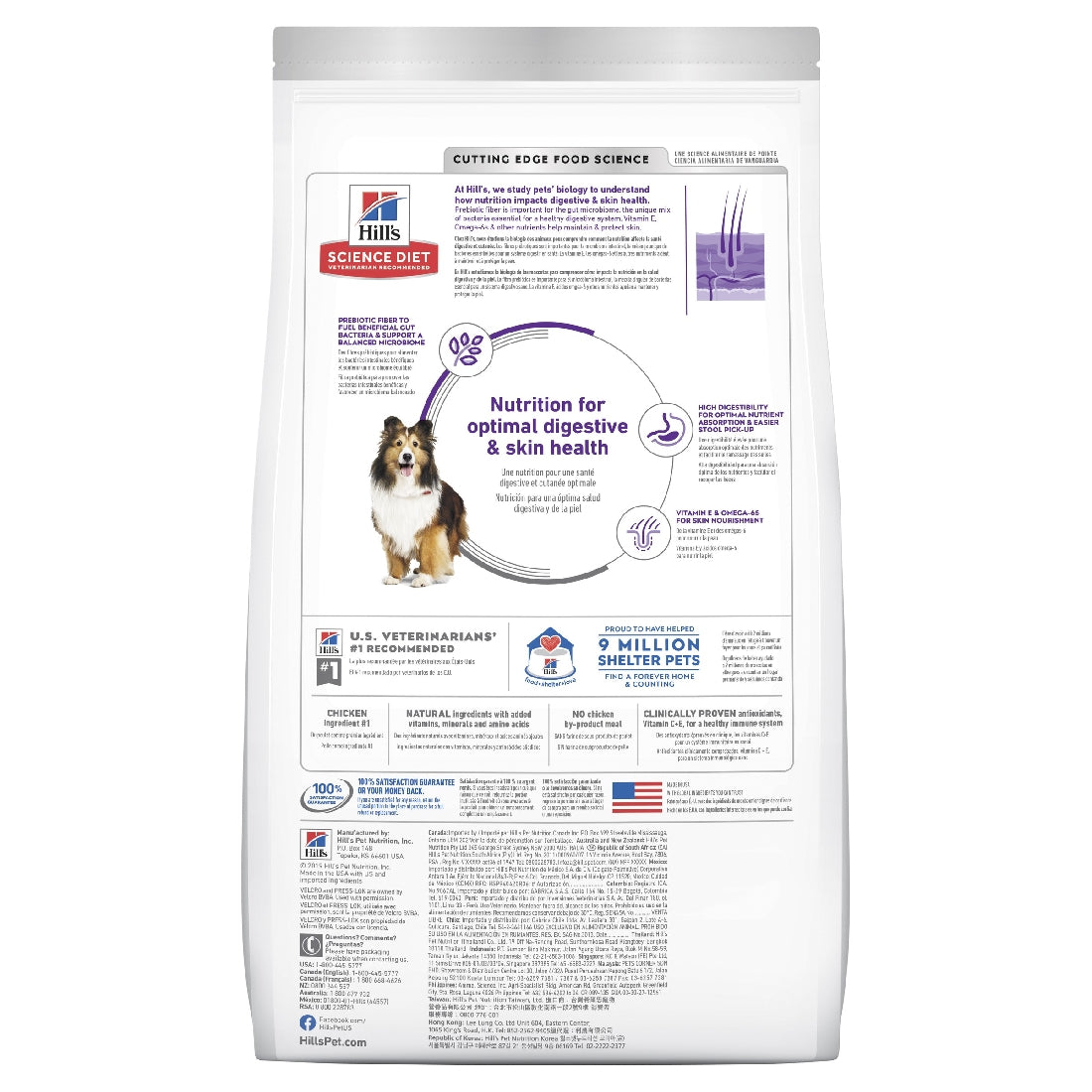 HILL'S SCIENCE DIET SENSITIVE STOMACH & SKIN ADULT DRY DOG FOOD 1.81KG